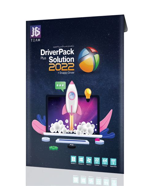 driverpack solution getintopc 2022, Driverpack solution online 2024 free download