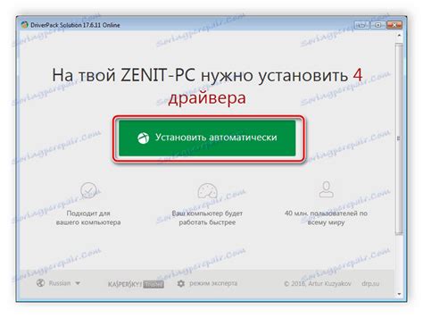driverpack solution intel hd graphics, Driverpack solution for windows 10 pc 32/64 bit download. Driverpack solution windows driver offline pack pc setup bit drivers descargar gratis descarga install desktop