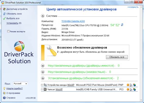 driverpack solution mini, Driverpack solution driver pack windows offline getpcsoft wikisend. Driverpack solution