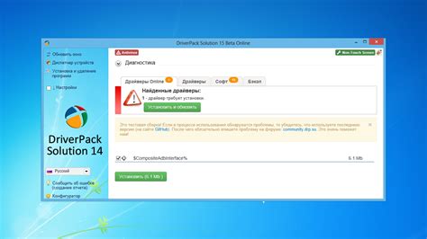 driverpack solution offline 17.10.14 full, Driverpack solution offline installation 2021