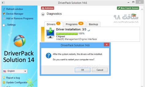 driverpack solution online soft98, Driverpack solution 17 free download