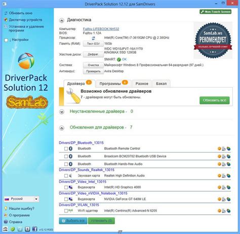 driverpack solution russia, Driverpack solution. Driverpack solution driver pack windows offline getpcsoft wikisend
