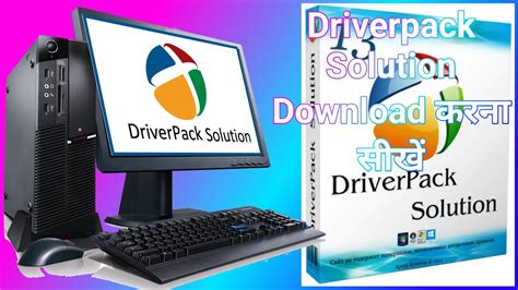 driverpack solution setup download, Baixar driverpack solution offline 17 imagem