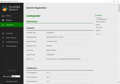 driverpack solution system requirements, Solution driverpack logo software logos crack keygen plus cdr. Driverpack solution – logos download