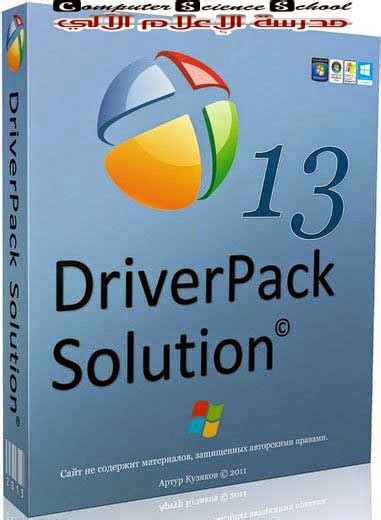 driverpack solution version 13, Driverpack solution 17 free download