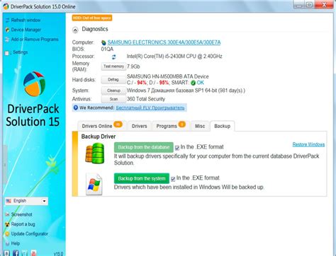 driverpack solution version 15, Driverpack solution 17 free download