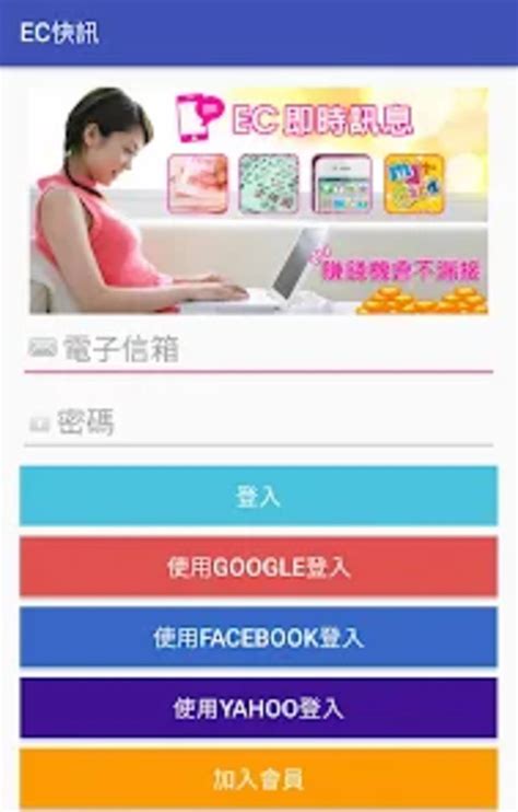 ec google android, European commission charges google with abusing market dominance of. Kommission objections dominance charges abusing mspoweruser alleges dominanz nutzt