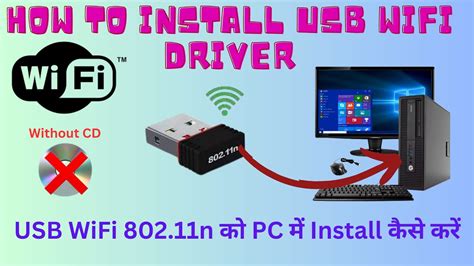 enter wifi adapter driver for windows 7, Enter wifi adapter driver for windows 7