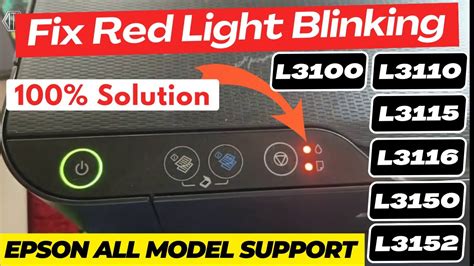 epson l3110 driver red light blinking problem solution, Epson l3110, l3115, l3116, l3150 red light blinking problem solution