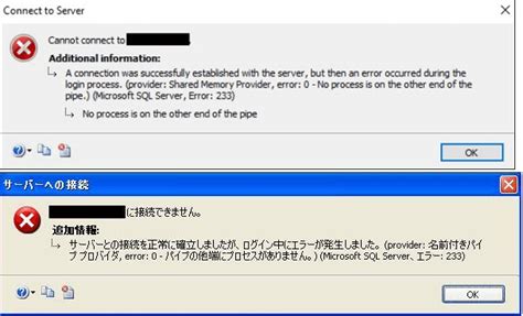 error code 233 001, Error code 224003 'this video file cannot be played'- fixed