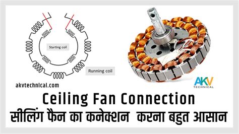 fan coil wiring diagram 