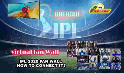 fan wall ipl