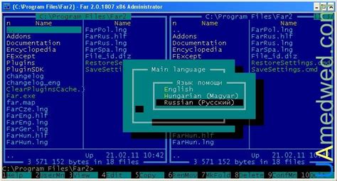 far manager download windows 10, Far manager скачать бесплатно для windows 10, 7
