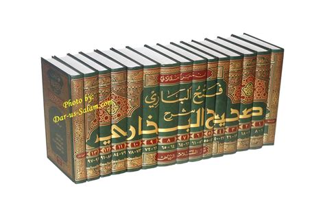 Fathul Bari Arabic PDF Download