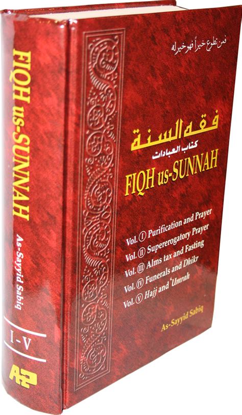 Fiqh Us Sunnah PDF Download