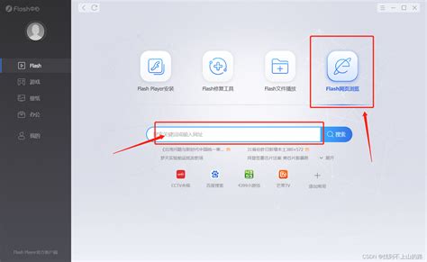 flash player version 10.2.0, Download latest version adobe flash player for firefox