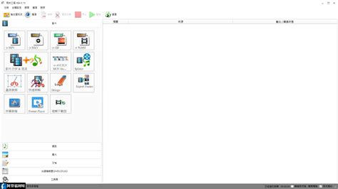 formatfactory 5.17, Strictement scruter larynx format factory mkv to mp3 journal disparu