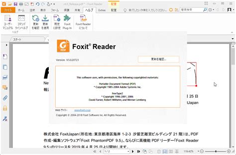foxit reader 9.5, How to rotate pdf pages foxit