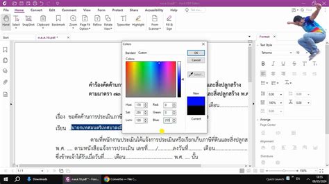 foxit reader change text color, How to change the font color of the typewriter? – help center