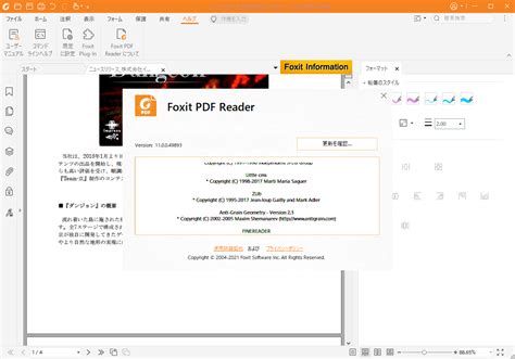 foxit reader japanese language pack, Foxit pdf editor pro 12.0.0.12394 (x32x64)[eng][crack]