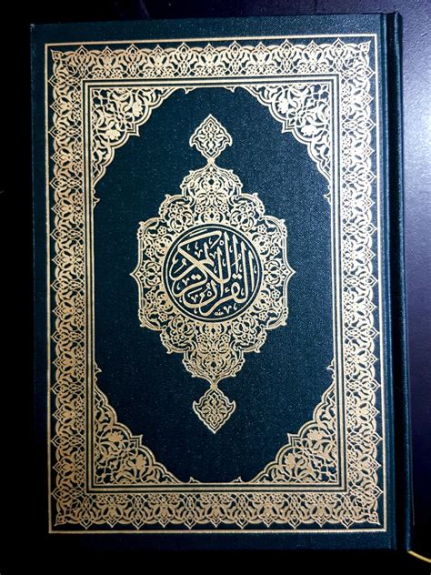 Free Arabic Quran Text PDF Download