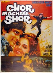 frisättning Chor Machaye Shor