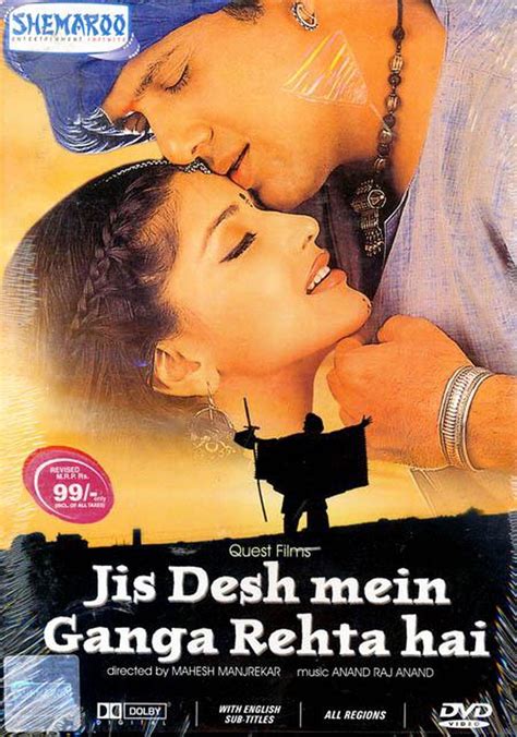 frisättning Jis Desh Mein Ganga Rehta Hai