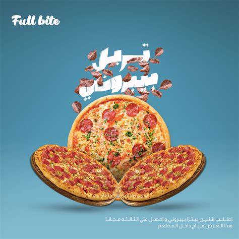 full Bite