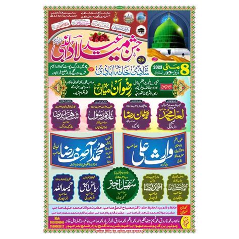 full Jalsa