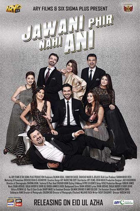 full Jawani Phir Nahi Ani