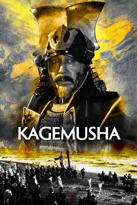 full Kagemusha