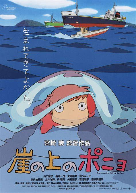 full Ponyo