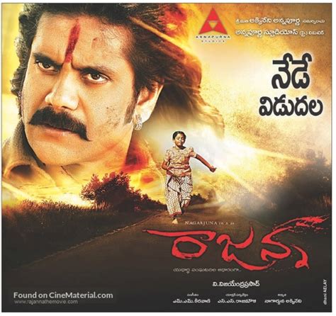 full Rajanna