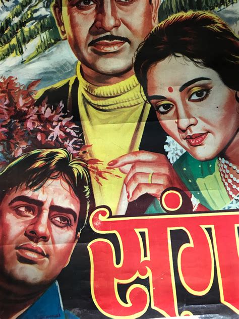 full Sangam