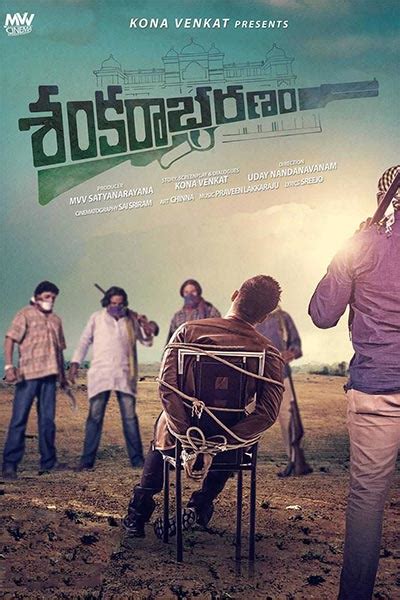 full Sankarabharanam