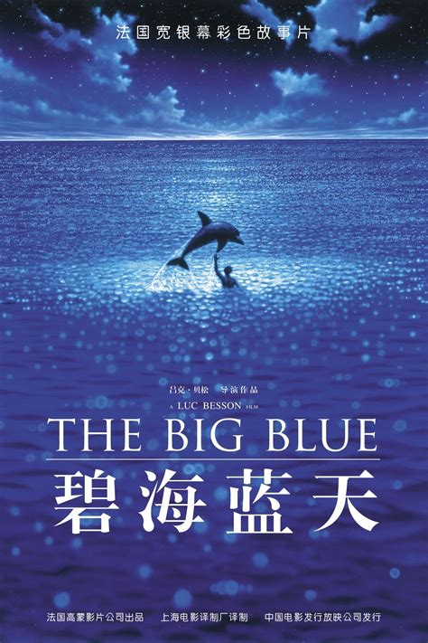 full The Big Blue
