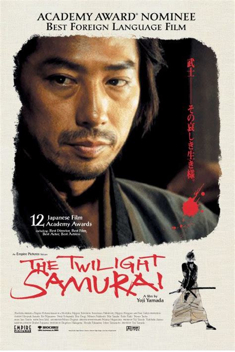 full Twilight Samurai