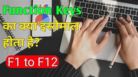 function key kya hai, Use of function keys