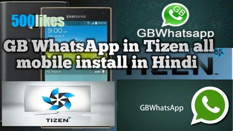 gb whatsapp for tizen z2, Download whatsapp tizen untuk samsung z2 terbaru 2020