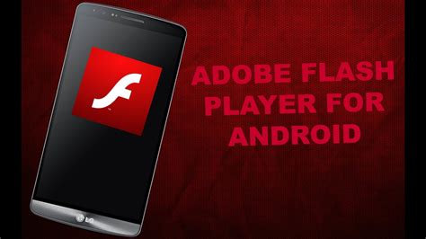 get adobe flash player for android, تحميل برنامج adobe reader لفتح الملفات بصغة pdf