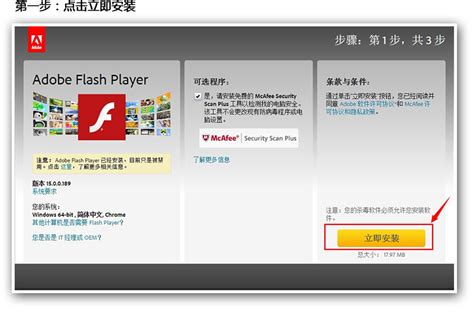 get.adobe.com/cn/flashplayer, Adobe flash player activex下载-最新adobe flash player activex官方正式版免费下载-360