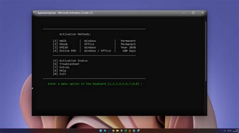 github microsoft-activation-scripts, Windows 10 activator script 2023 – get latest windows 10 update