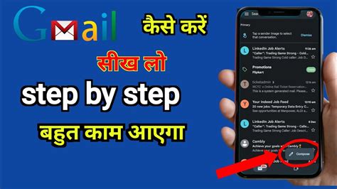 gmail.com kaise use kare, Gmail ka password kaise pata kare ? gmail ka password bhul jane par kya. Kare kaise pata kya bhul