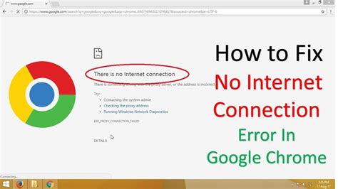 google chrome cannot connect to internet, Chrome won't connect to internet? easy guide