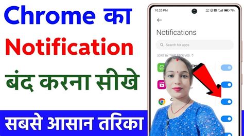 google chrome notifications karen, How to stop website notifications in chrome. Rovar halott a világon arashigaoka chrome fake notification tornádó