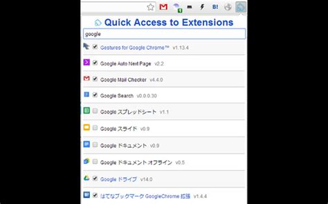 google chrome quick access, Internet quick access adware. Google chrome: fast & secure ~ apkhipoo