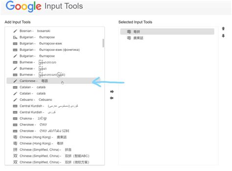 google input tools cantonese, Start typing cantonese by install google cantonese input add-on on