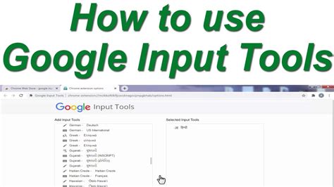 google input tools extension firefox, Google input tool