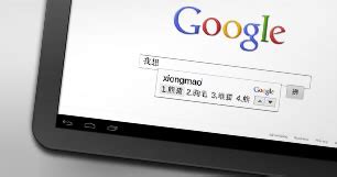 google input tools font change, How to download google input tools nepali?