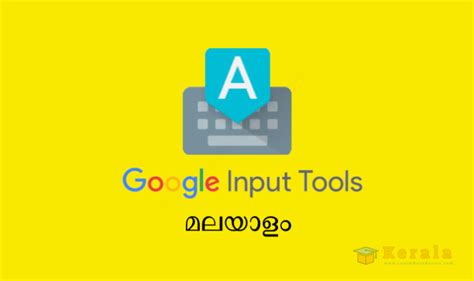 google input tools for malayalam-windows, Input malayalam tool typing. Google input tools malayalam download